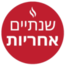 שנתיים אחריות