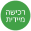 רכישה מיידית