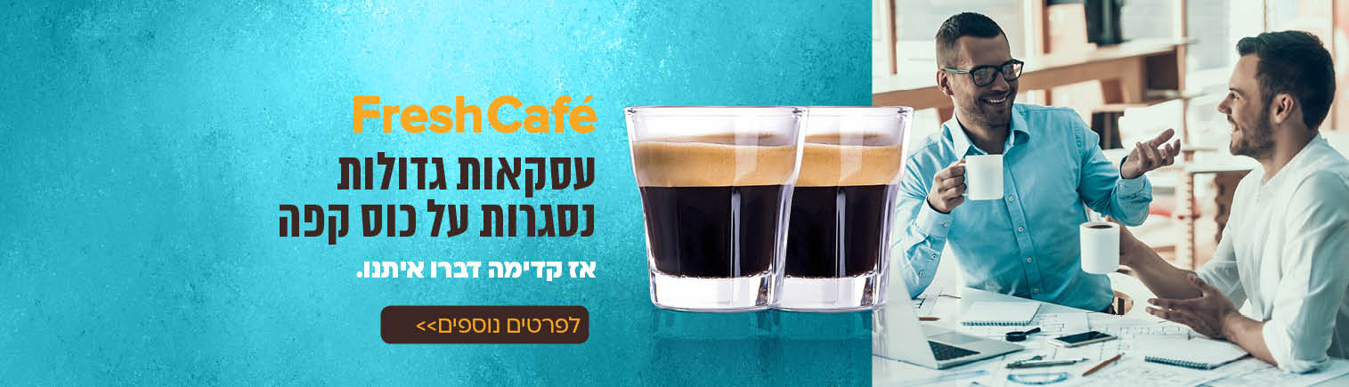 סלידייר 3