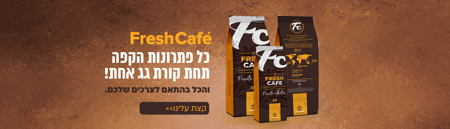 בר קפה